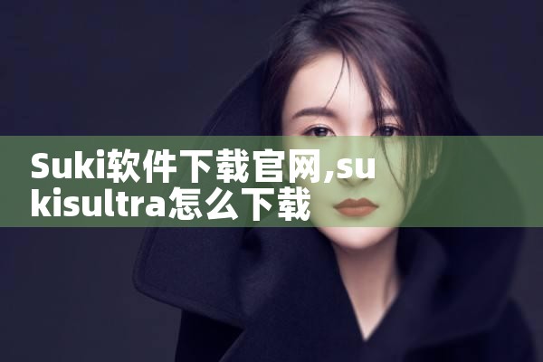 郑州八通软件下载官网