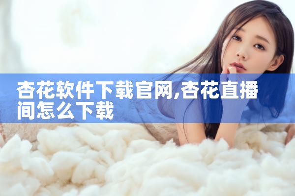 吕梁网课平台软件下载