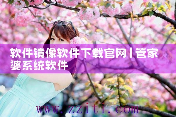 ROBOpro软件下载官网
