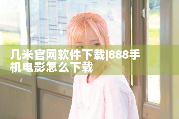 探歌车机软件下载官网