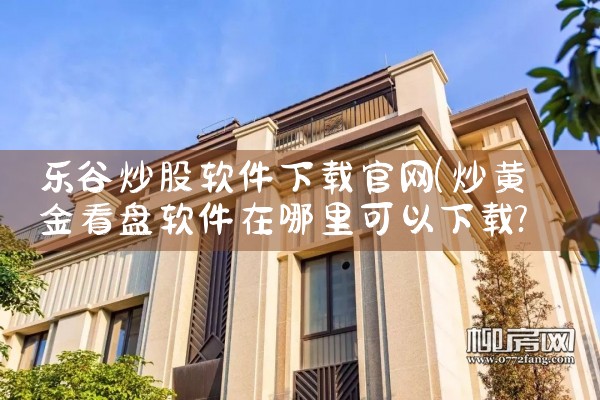 联想官网软件下载官网