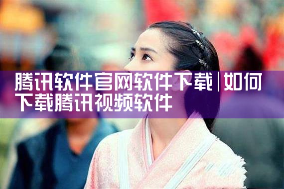 前沿软件下载官网