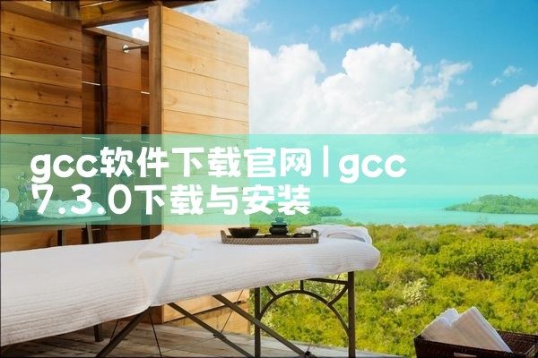网云软件下载官网