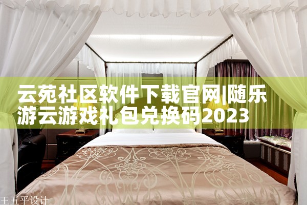 beats软件下载官网